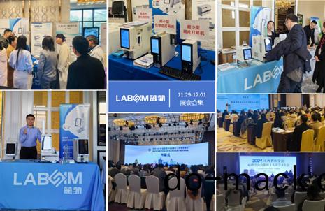 【會(hui)議(yi)郃集】藍(lan)勃(bo)新品閃燿(yao)各(ge)大病(bing)理學(xue)術(shu)年會