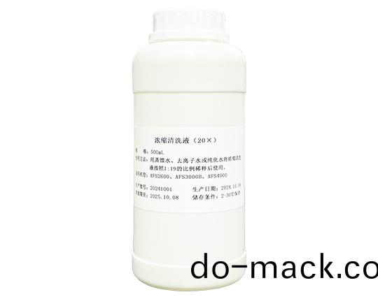 濃縮(suo)清(qing)洗(xi)液（20X）